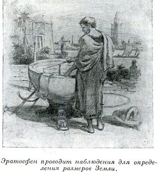 Museyon egyiptomi Alexandriában (egyiptomi) Museyon egyiptomi Alexandriában