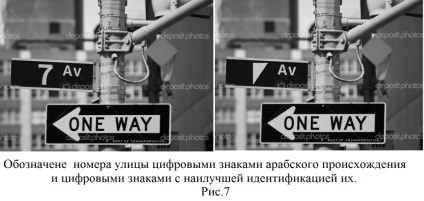 Legjobb Felirata numerikus karakterek (numerikus) A legjobb jel digitális signage