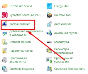 Preview képek nem jelennek meg a Windows Intézőben, a számítógép próbababa