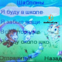 Felülvizsgálata gyermekek telefonok és hibajelentőjén kiemelkedő lehetőséget a gyermek - a vizsgálat és hibajelentőjén (tracker) Felülvizsgálata gyermekek telefonok és hibajelentőjén kiemelkedő lehetőséget a gyermek - és teszteli a hibakövetőn