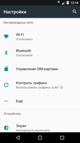 Áttekintés moto e4 plusz költségvetési túlélő (moto) Áttekintés moto e4 plusz költségvetési túlélő