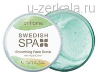Oriflame szintező Scrub „Svéd spa szalon» (simítás arcradír svéd spa) (cserje) Oriflame szintező Scrub „Svéd spa szalon» (simítás arcradír svéd spa)