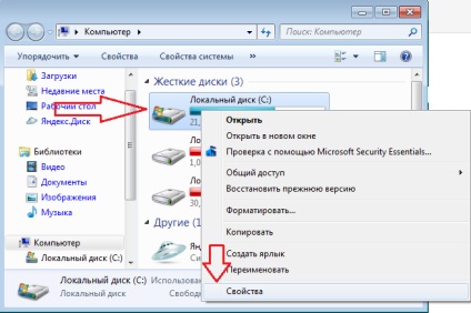 Hiba 0x8007045d - úgy döntött, választ bármilyen kérdése van számítógépen (Windows 7) Hiba 0x8007045d - úgy döntött, választ minden olyan kérdésre a számítógépek