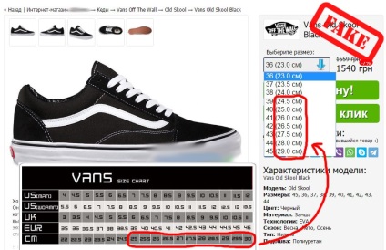 Vigyázni kell, mert a hamisítás! Hogyan lehet megkülönböztetni az eredetit  a hamis cipők Vans