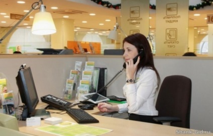 Department of megszerző Sberbank (telefon)