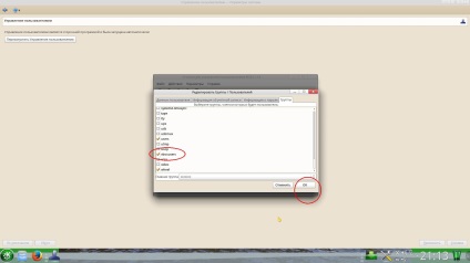 Ahhoz, hogy megtudjuk, ezt és ezt (Linux Mint Ubuntu Fedora) Ahhoz, hogy megtudjuk, ezt és ezt