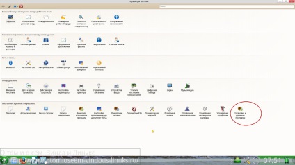 Ahhoz, hogy megtudjuk, ezt és ezt (OpenSusi Linux Mint) Ahhoz, hogy megtudjuk, ezt és ezt