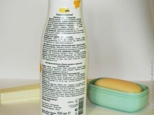 Visszajelzés krém tusfürdő tej édességek (lélek) Visszajelzés krém tusfürdő tej édességek