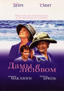 Apa (2006) - Watch Online (férfi karóra, online) Apa (2006) - Watch Online