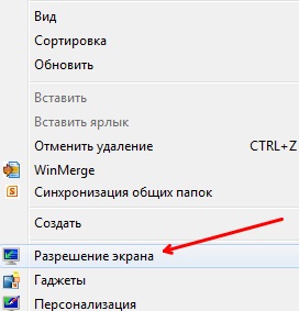 Gördülő képernyőn egy PC vagy laptop (képernyő) Megfordultam a képernyőn a PC vagy laptop
