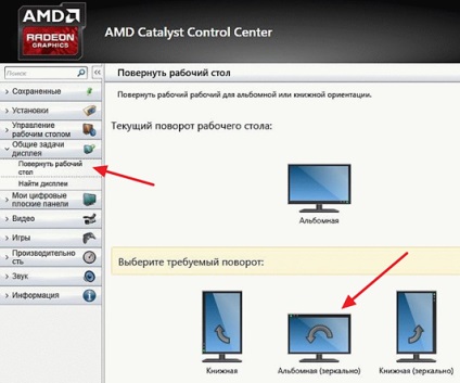 Gördülő képernyőn egy PC vagy laptop (képernyő) Megfordultam a képernyőn a PC vagy laptop