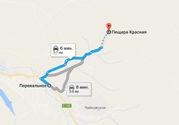 Cave Kizil-Koba (Red-barlang) a Krímben - hogyan lehet a belépés költségei, mit kell látni (Krím) Cave Kizil-Koba (Red-barlang) a Krímben - hogyan lehet a belépés költségei, mit kell látni