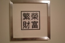 Bazsarózsa feng shui jelképe szerelem és a szépség (Feng Shui) Bazsarózsa feng shui jelképe a szerelem és szépség