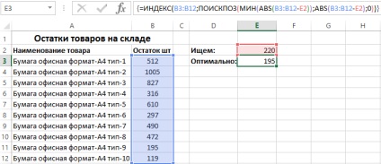 Megtaláljuk a legközelebbi értékeket az Excel a képlet