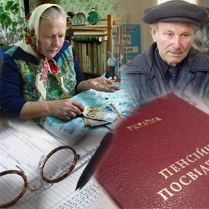 Kézi túlélő (mivel a túlélők) Túlélő hozzátartozói ellátások