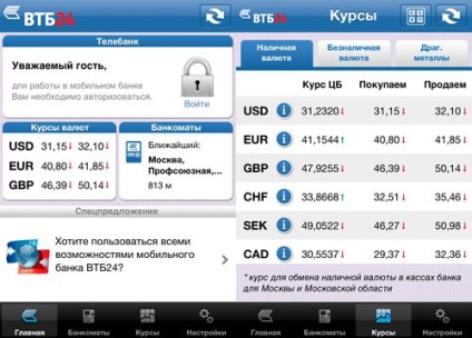 VTB elveszett kártya 24 eltávolítjuk a pénzt, és mit kell tenni (elveszett) VTB elveszett kártya 24 eltávolítjuk a pénzt, és mit kell tenni