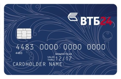 VTB elveszett kártya 24 eltávolítjuk a pénzt, és mit kell tenni (pénz) VTB elveszett kártya 24 eltávolítjuk a pénzt, és mit kell tenni