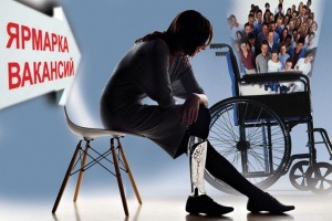 Vajon a 2. munkacsoport fogyatékosság