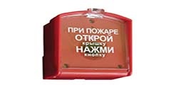 biztonsági szabályok elektromos viharban (biztonsági) biztonsági szabályok viharban