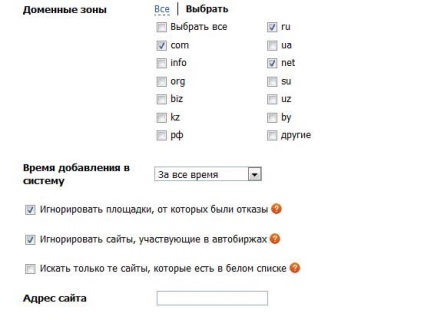 Megfelelő vételi linkek gogetlinks (jobbra) Megfelelő vételi linkek gogetlinks