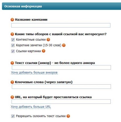 Megfelelő vételi linkek gogetlinks (vásárlás) Megfelelő vételi linkek gogetlinks