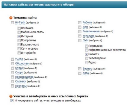 Megfelelő vételi linkek gogetlinks (vásárlás) Megfelelő vételi linkek gogetlinks