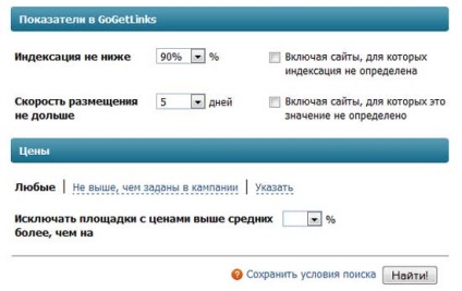 Megfelelő vételi linkek gogetlinks (jobbra) Megfelelő vételi linkek gogetlinks