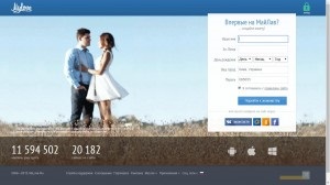 Az előnye az online társkereső oldalak (weboldalak) Az előnye az online társkereső oldalak
