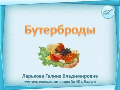 Előadások - Technológia - Közösségi kölcsönös Tanárok (előadás) Előadások - Technológia - Tanárok Kölcsönös közösségi