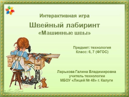 Előadások - Technológia - Közösségi kölcsönös tanár (tanárok) Előadások - Technológia - Tanárok Kölcsönös közösségi