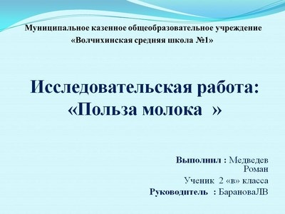 Előadások - Technológia - Közösségi kölcsönös Tanárok (előadás) Előadások - Technológia - Tanárok Kölcsönös közösségi