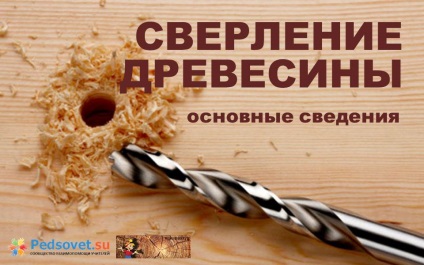Előadások - Technológia - Közösségi kölcsönös tanár (tanárok) Előadások - Technológia - Tanárok Kölcsönös közösségi