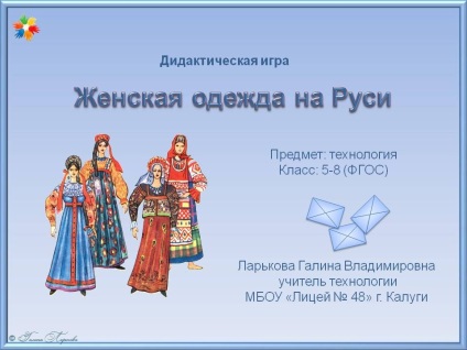 Előadások - Technológia - Közösségi kölcsönös tanár (tanárok) Előadások - Technológia - Tanárok Kölcsönös közösségi