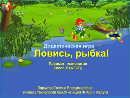 Előadások - Technológia - Közösségi kölcsönös Tanárok (előadás) Előadások - Technológia - Tanárok Kölcsönös közösségi