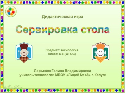 Előadások - Technológia - Tanárok Kölcsönös Közösség (Galina Galina4298) Előadások - Technológia - Tanárok Kölcsönös közösségi