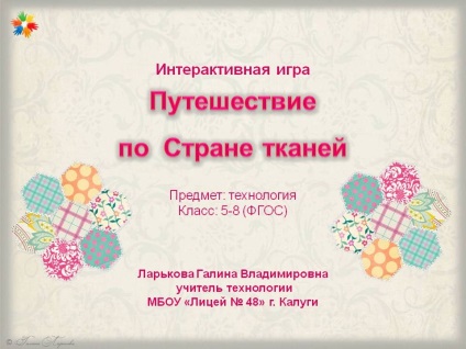 Előadások - Technológia - Közösségi kölcsönös tanár (tanárok) Előadások - Technológia - Tanárok Kölcsönös közösségi