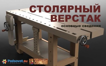 Előadások - Technológia - Közösségi kölcsönös tanár (tanárok) Előadások - Technológia - Tanárok Kölcsönös közösségi