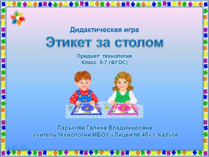 Előadások - Technológia - Közösségi kölcsönös tanár (tanárok) Előadások - Technológia - Tanárok Kölcsönös közösségi