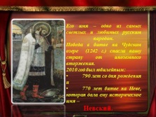 Bemutatkozás - Mi hősök Magyarország híres (híres) Bemutatkozás - Mi hősök híres Magyarország