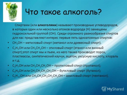 Előadás a kémia és az alkohol egyre hadat, és senki sem fog jönni (kémia és az alkohol egyre hadat) Előadás a kémia és az alkohol egyre hadat, és senki sem fog
