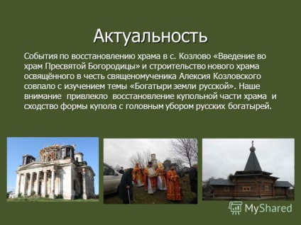 Előadás a rejtvényt egy ortodox templom kupolák kutatás kutatási