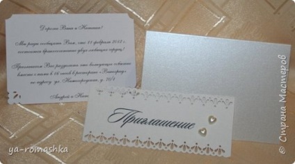Esküvői meghívók a borítékok és kártyák vendég