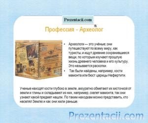 Foglalkozás régész prezentáció (Presentation) Foglalkozás régész bemutatása
