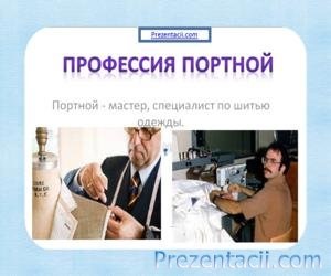 Foglalkozás régész prezentáció (commit) Foglalkozás régész bemutatása