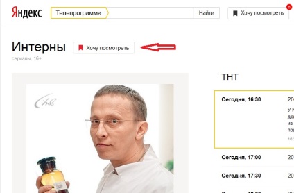 Yandex programot segíti beállítani bejelentések és ne hagyja ki a kedvenc programok