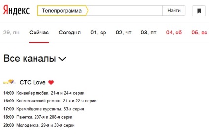 Yandex programot segíti beállítani bejelentések és ne hagyja ki a kedvenc programok