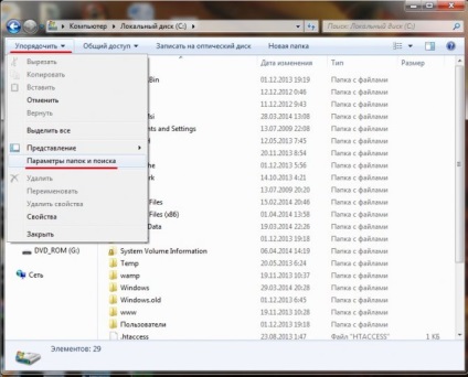 Rejtett fájlok és mappák a Windows 7 - telepítés, konfigurálás, optimalizálás, hasznosítás