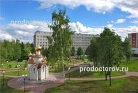 Republikánus Hospital - 215 orvos, 129 véleménye, Cheboksary (Kórház) Republikánus Hospital - 215 orvos, 129 véleménye, Cheboksary