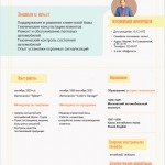 Összegzés borbély - borbély minta önéletrajz (CV fodrász) Összegzés borbély - borbély minta önéletrajz