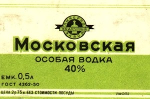 Coleslaw (variáns catering), a szovjet Catering
